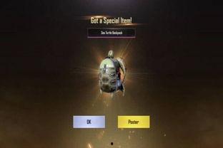 最新军需和平精英爆料,神秘军需即将登场！