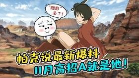 11月份高招爆料新闻,热门专业录取趋势与招生政策揭秘”