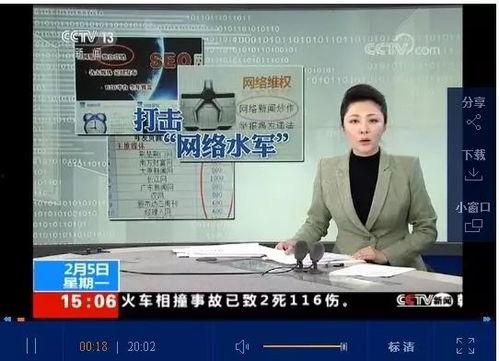 央视网新闻爆料,重大新闻事件引发社会关注